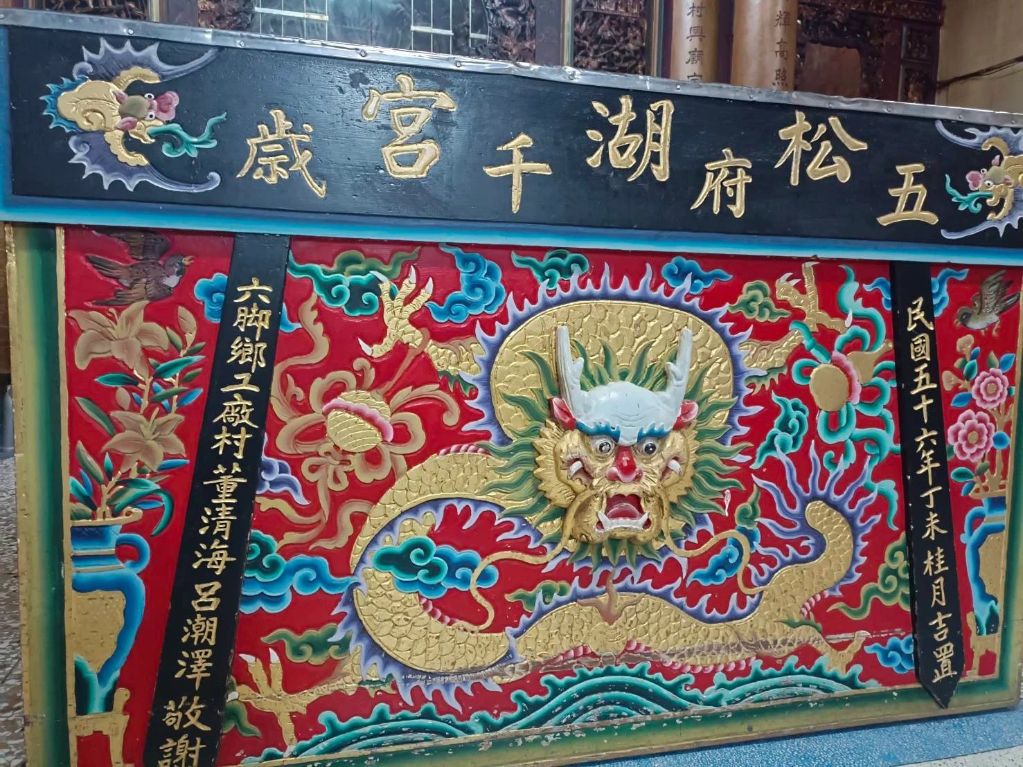 邢王爺 廟宇影像 1