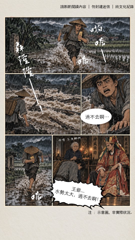 金紙化藥 漫畫